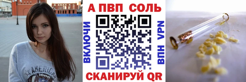 где купить наркоту  Элиста  Alpha-PVP VHQ 