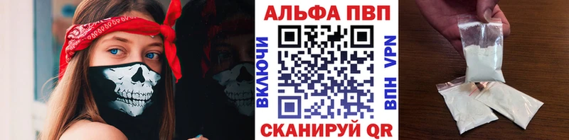 А ПВП мука Элиста