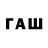 БУТИРАТ 1.4BDO Xamid Nurmuhammedov
