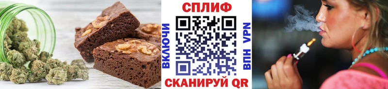 Canna-Cookies конопля  Элиста 