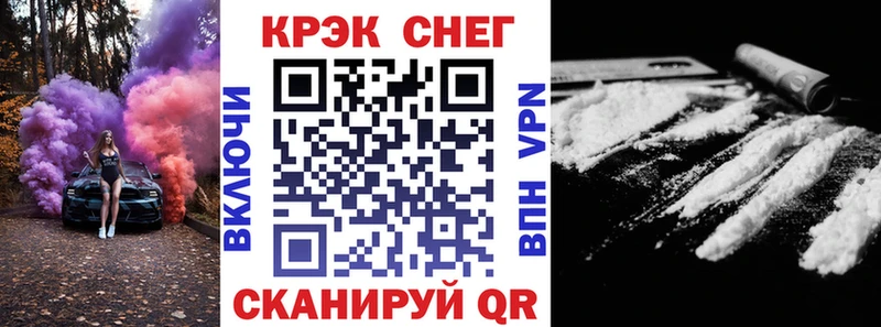 MEGA ссылки  это телеграм  КОКАИН Fish Scale  как найти закладки  Элиста 