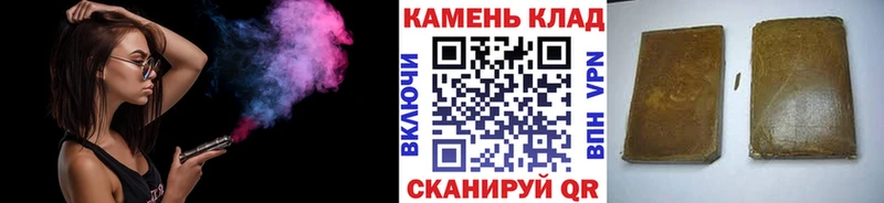 ГАШ ice o lator  Элиста 