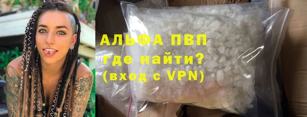 мескалин Верея