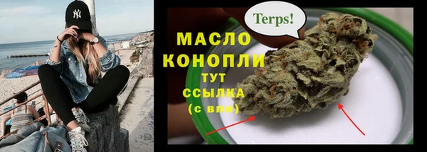 гашишное масло Верхнеуральск