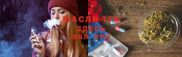 мескалин Верхний Тагил