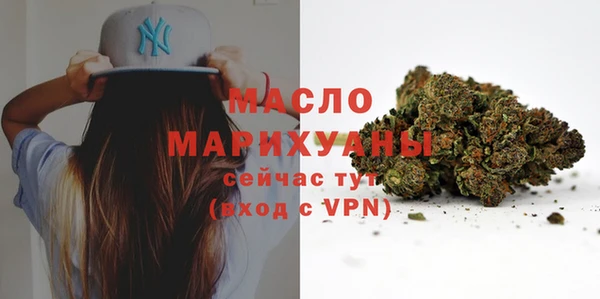 мескалин Верхний Тагил