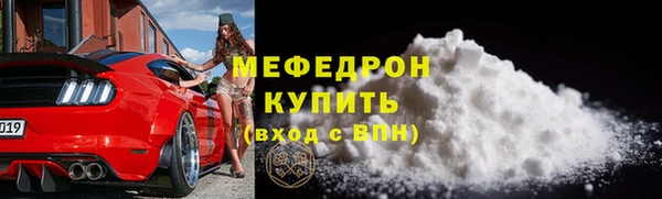 мескалин Верея