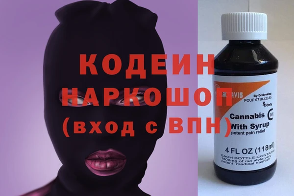 гашишное масло Верхнеуральск