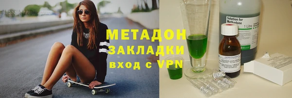 мескалин Верхний Тагил