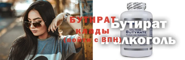 мескалин Верхний Тагил