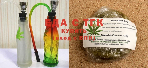 гашишное масло Верхнеуральск