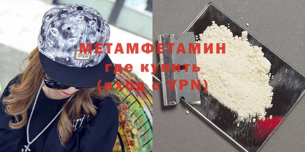 мескалин Верея