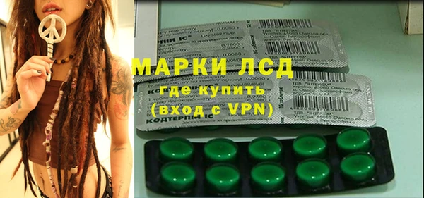 мескалин Верхний Тагил