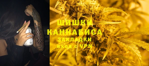 мескалин Верхний Тагил