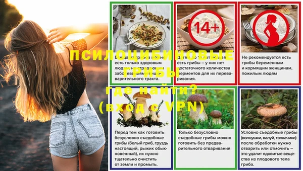 мескалин Верхний Тагил