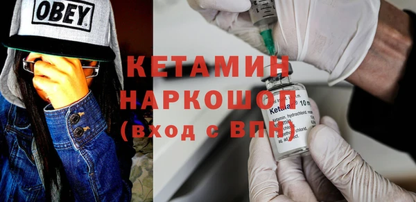 мескалин Верхний Тагил