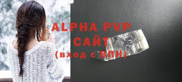 мескалин Верхний Тагил