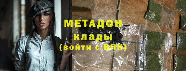 мескалин Верхний Тагил