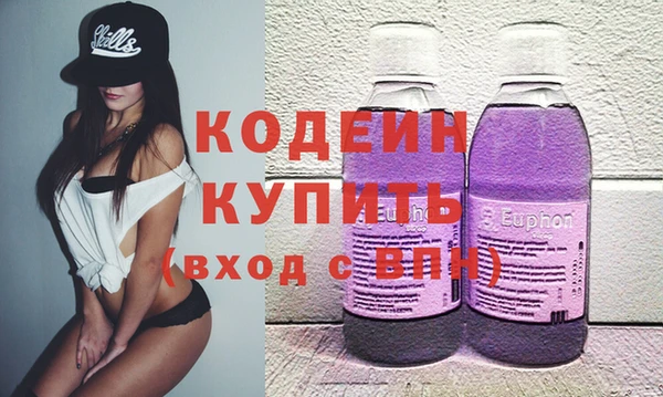 гашишное масло Верхнеуральск