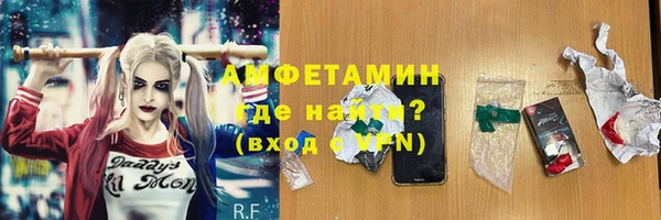 мескалин Верхний Тагил