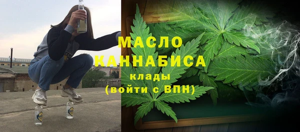 метадон Волоколамск