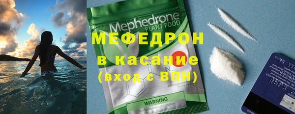 мескалин Верхний Тагил