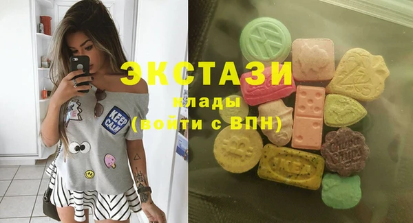 мескалин Верея