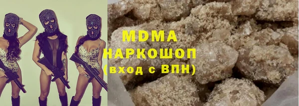 мескалин Верхний Тагил