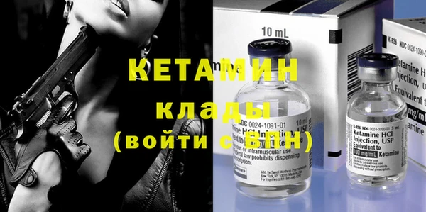 мескалин Верея