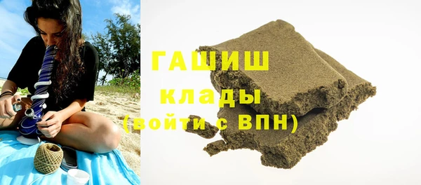 мескалин Верхний Тагил