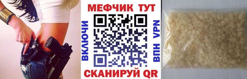 omg маркетплейс  Элиста  Меф mephedrone 