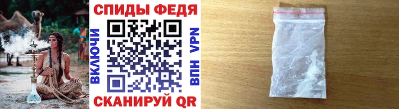 МЕТАМФЕТАМИН витя  darknet формула  Элиста 