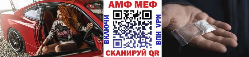 МЕТАМФЕТАМИН Декстрометамфетамин 99.9% Элиста