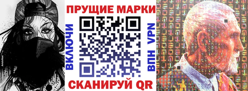 наркота  Элиста  Марки 25I-NBOMe 1500мкг 