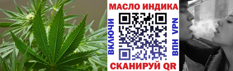 ТГК гашишное масло  нарко площадка Telegram  Элиста 